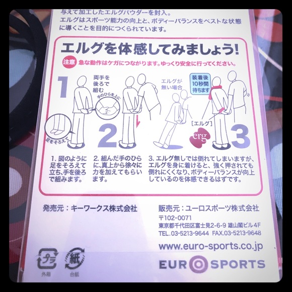 ERG Sports necklace for athletes gives edge Japan - Picture 3 of 7